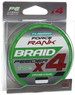 Plecionka Flagman Force Rank Feeder Braid ?4   0.16mm 22kg 100m