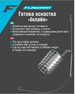 Przypon do koszyka Flagman Feeder Inline Link with Lead